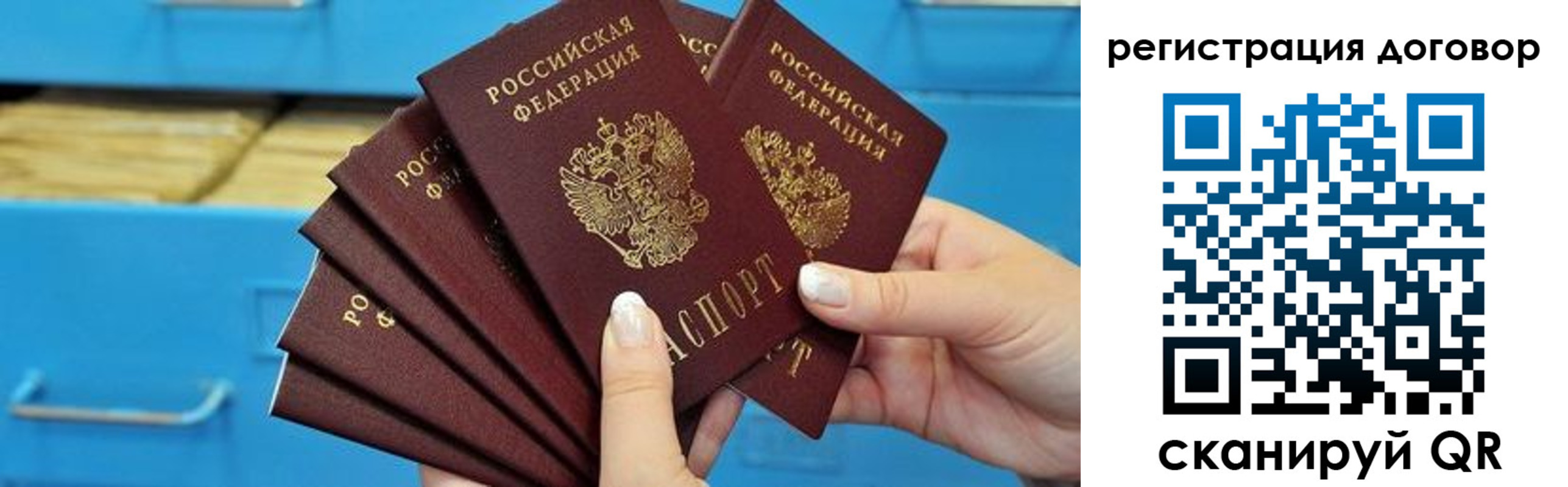 найти адрес прописки в Королёве