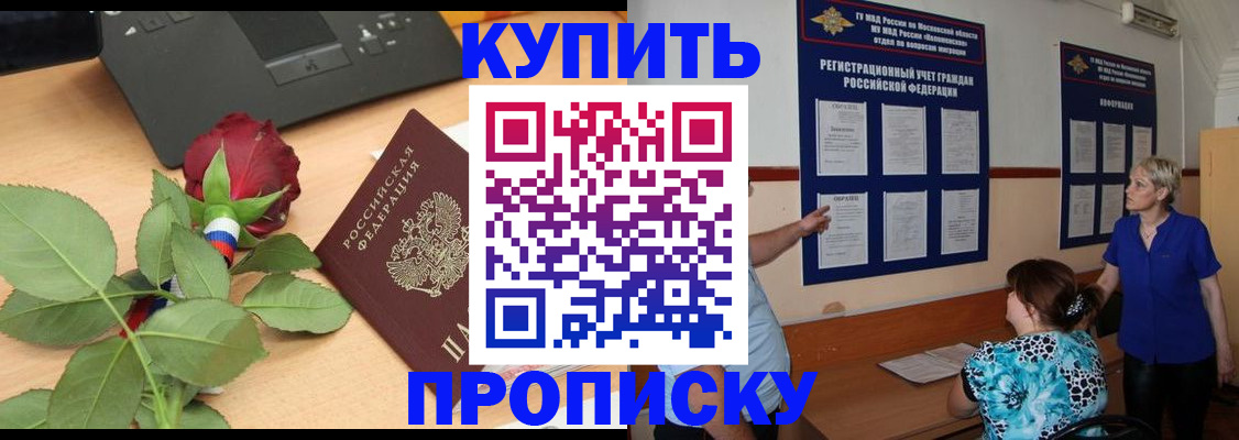 форма 3 в Королёве