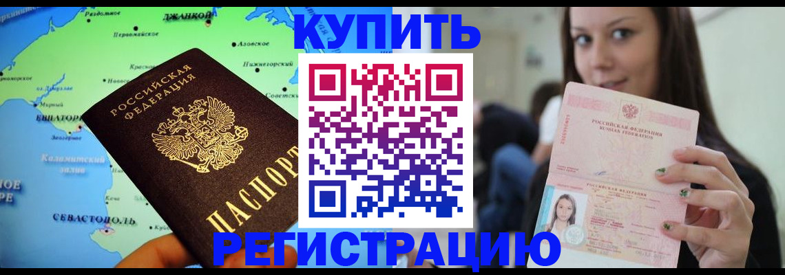 регистрация для дет. сада в Королёве