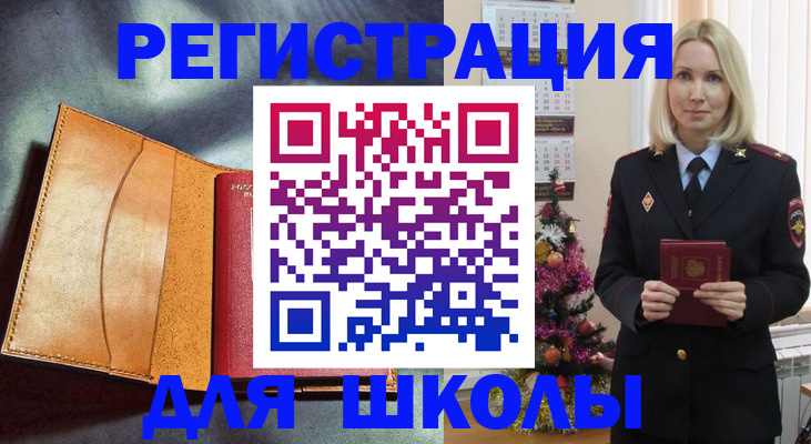 прописка поиск в Королёве